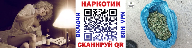 Наркошоп Воскресенск Марихуана  Мефедрон  Кокаин  Alpha-PVP  гидра зеркало  ГАШ 
