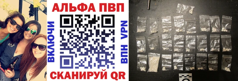 Alfa_PVP крисы CK  Воскресенск 