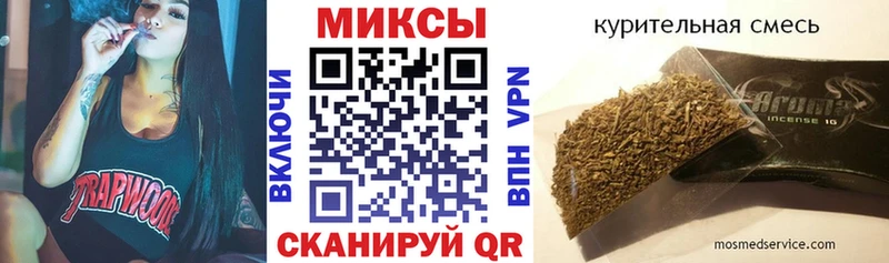 БУТИРАТ жидкий экстази  Воскресенск 