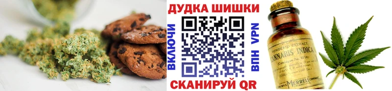 Печенье с ТГК конопля Воскресенск