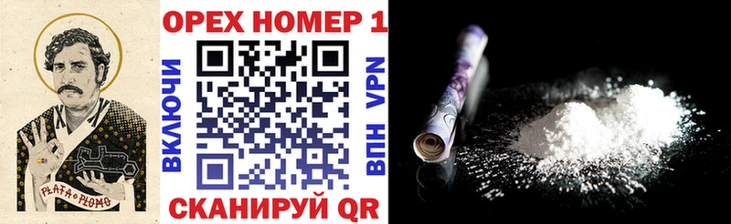 КОКАИН VHQ  Воскресенск 