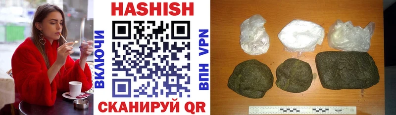 ОМГ ОМГ ТОР  купить   Воскресенск  Гашиш Cannabis 