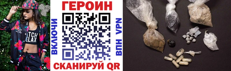 кракен Воскресенск ГЕРОИН хмурый
