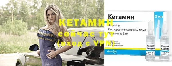 экстази Беломорск