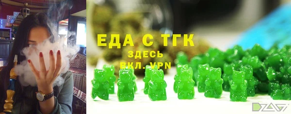 экстази Беломорск