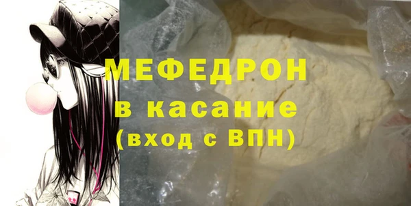 экстази Беломорск