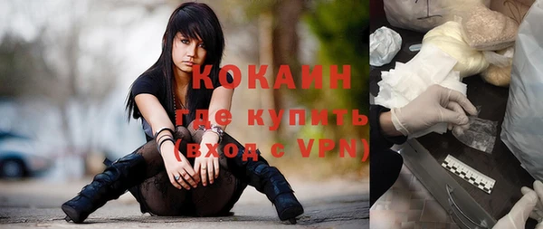 мяу мяу кристалл Белоозёрский