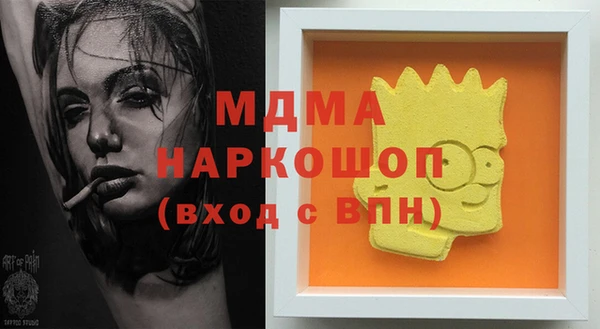 прущая мука Белокуриха