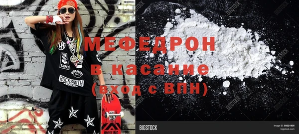 экстази Беломорск
