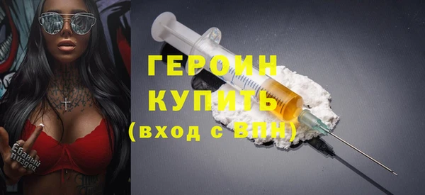 мяу мяу кристалл Белоозёрский