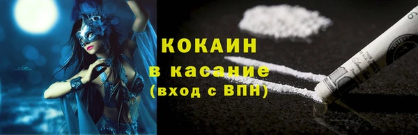 прущая мука Белокуриха