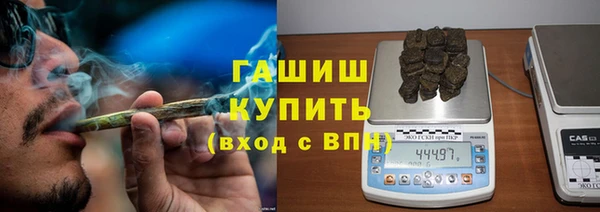прущая мука Белокуриха