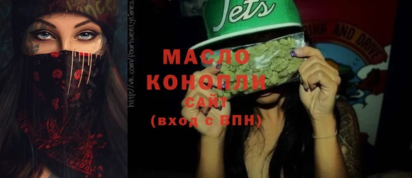 мяу мяу кристалл Белоозёрский