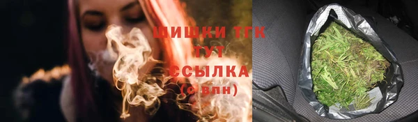 прущая мука Белокуриха
