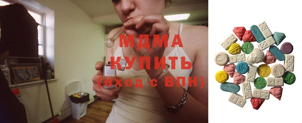 MDMA Premium VHQ Сосновый Бор