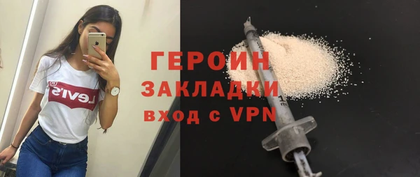 мяу мяу кристалл Белоозёрский