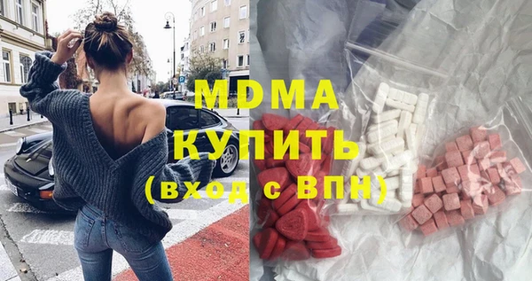 экстази Беломорск