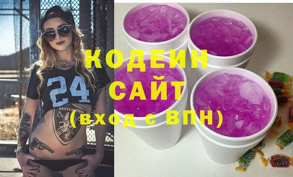 мяу мяу кристалл Белоозёрский
