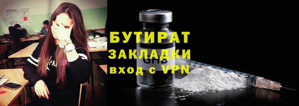 мяу мяу кристалл Белоозёрский