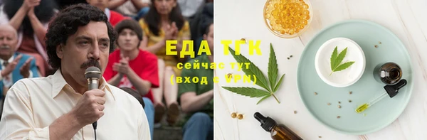 прущая мука Белокуриха