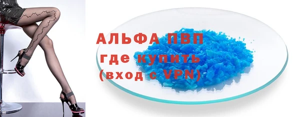 экстази Беломорск