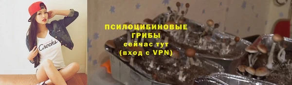 экстази Беломорск