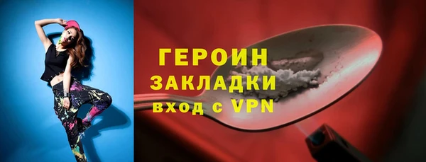 экстази Беломорск