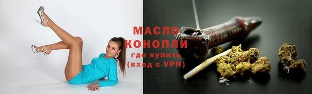 мяу мяу кристалл Белоозёрский