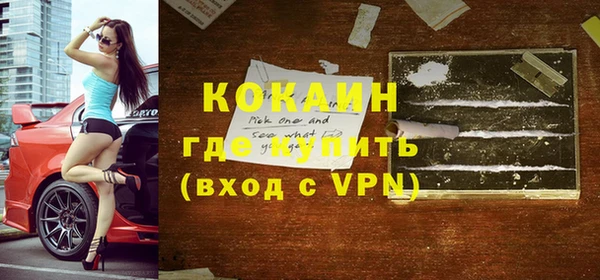 экстази Беломорск