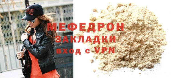 экстази Беломорск