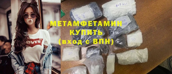 экстази Беломорск