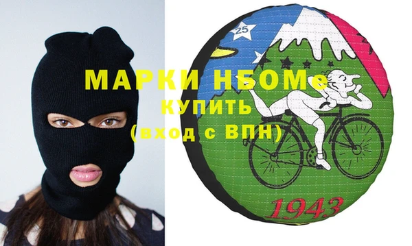 мяу мяу кристалл Белоозёрский