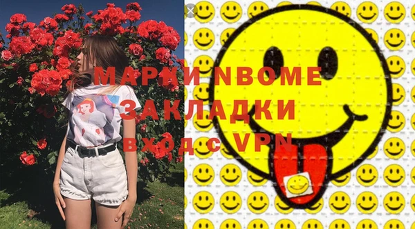 мяу мяу кристалл Белоозёрский