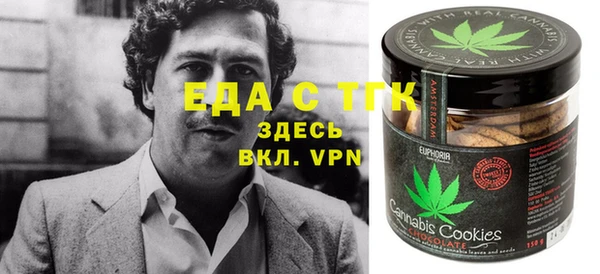 прущая мука Белокуриха