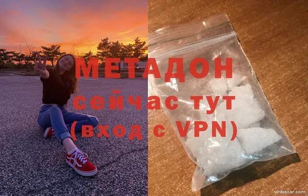 мяу мяу кристалл Белоозёрский