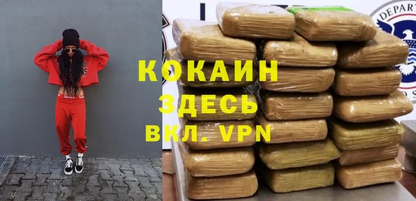 экстази Беломорск