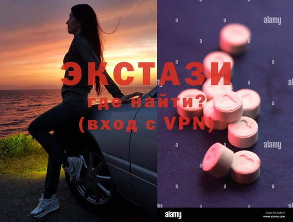 мяу мяу кристалл Белоозёрский