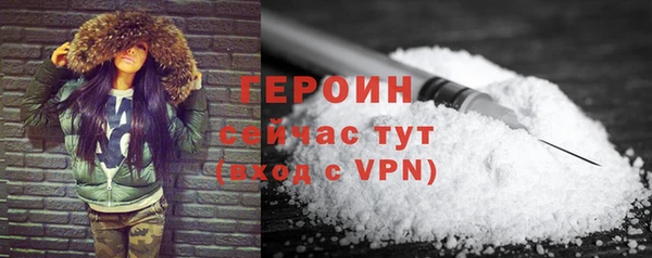 мяу мяу кристалл Белоозёрский