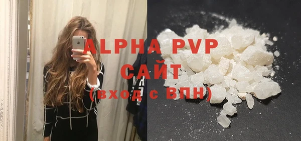 экстази Беломорск