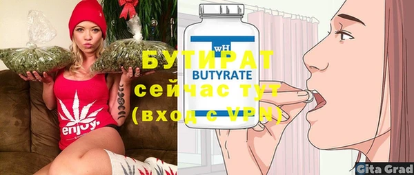 экстази Беломорск