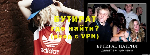 мяу мяу кристалл Белоозёрский