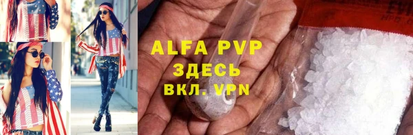 экстази Беломорск