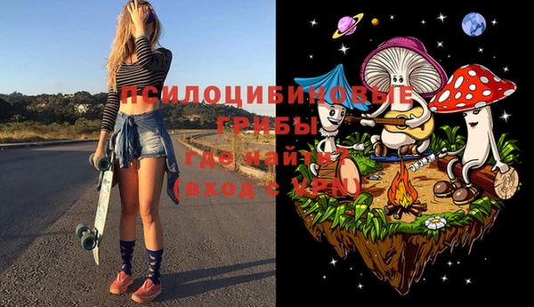 мяу мяу кристалл Белоозёрский