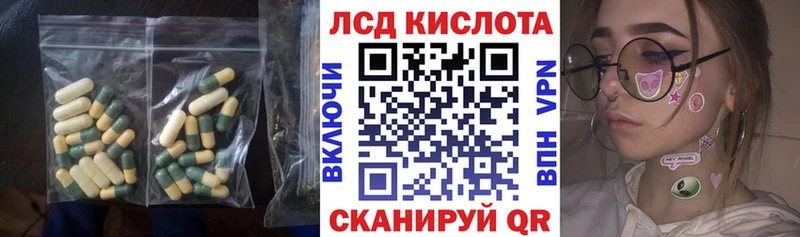 omg сайт  как найти наркотики  Воскресенск  Лсд 25 экстази кислота 