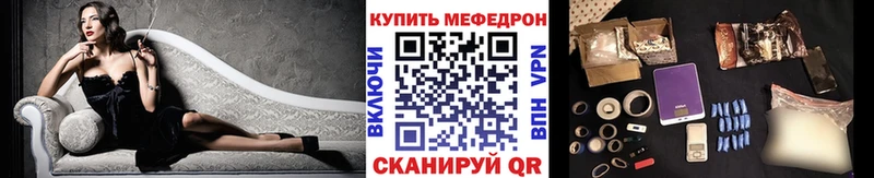 Мефедрон 4 MMC  Воскресенск 