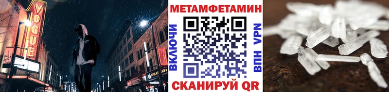 наркота  Воскресенск  Первитин винт 