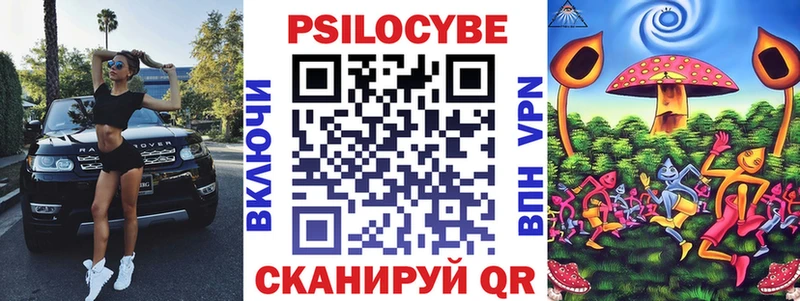 Галлюциногенные грибы мухоморы  Воскресенск 